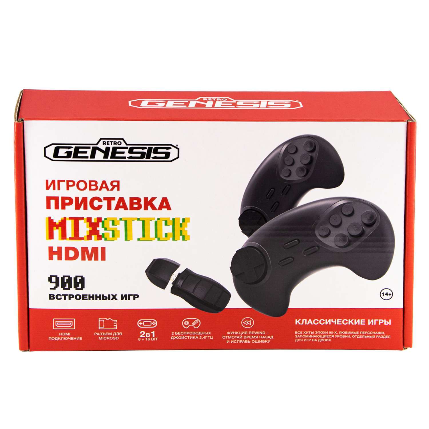 картинка Игровая приставка Retro Genesis MixStick HD (900 игр, 2 беспроводных джойстика, HDMI, 8+16Bit, Rewind), model: RS8 магазин Одежда+ являющийся официальным дистрибьютором в России 