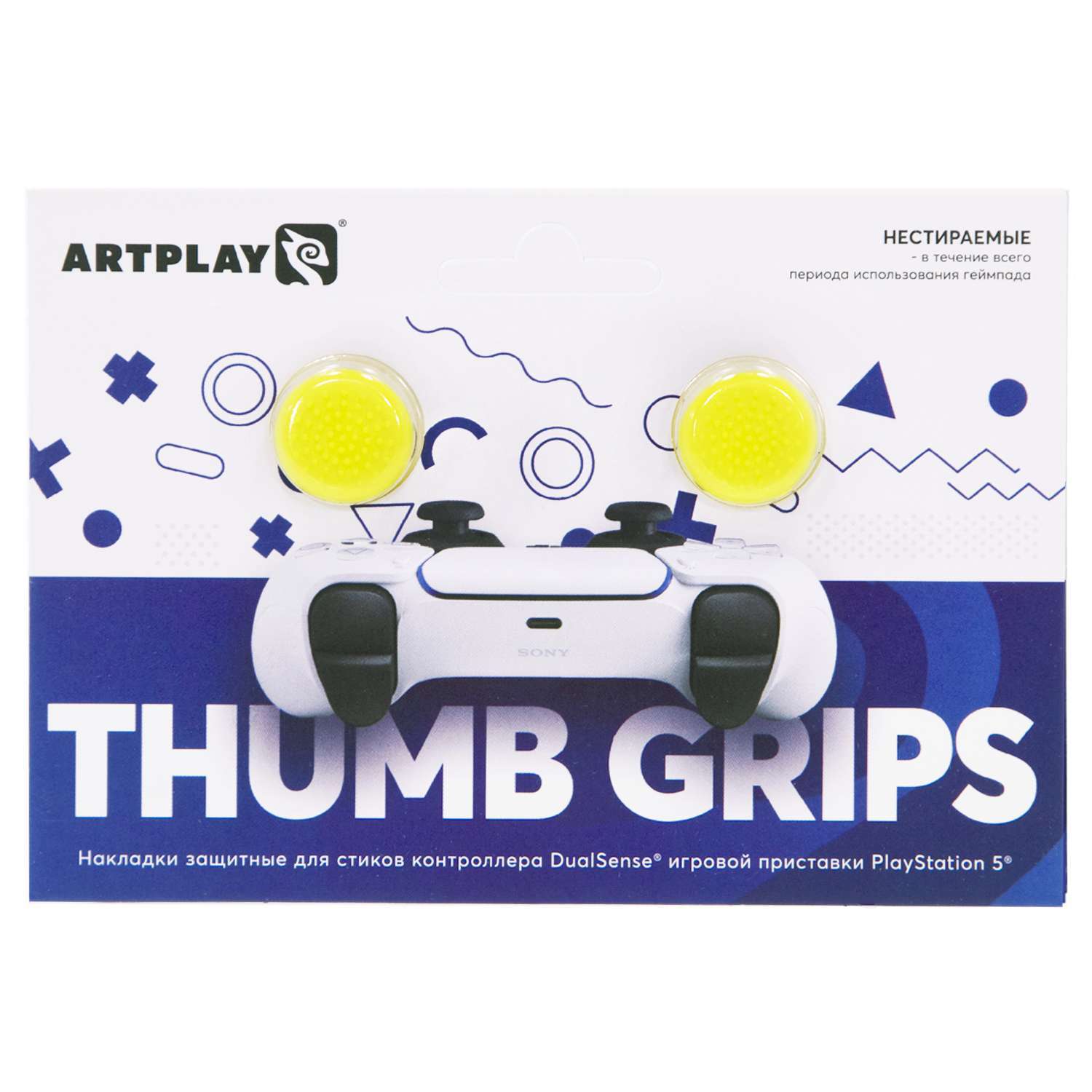 картинка Накладки Artplays Thumb Grips для DualSense PS5 (2 шт) желтые магазин Одежда+ являющийся официальным дистрибьютором в России 