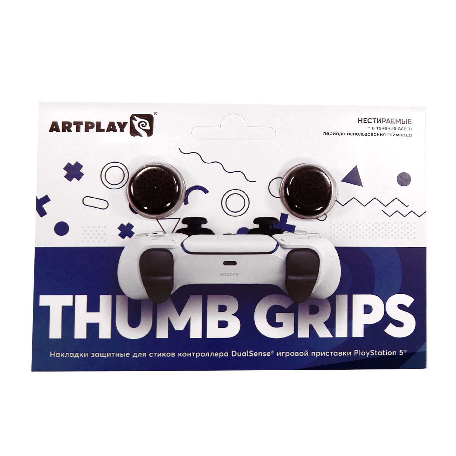 картинка Накладки Artplays Thumb Grips для DualSense PS5 (2 шт) черные магазин Одежда+ являющийся официальным дистрибьютором в России 