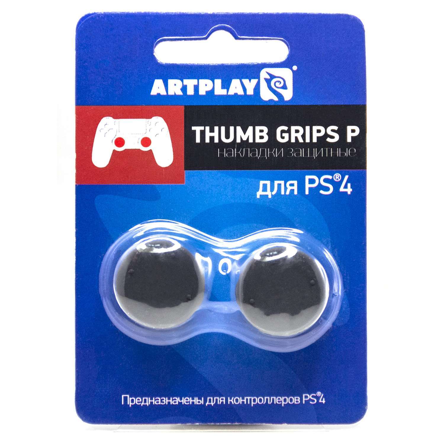 картинка PS 4 Накладки Artplays Thumb Grips защитные на джойстики геймпада (2 шт) 14мм вогнутые черные магазин Одежда+ являющийся официальным дистрибьютором в России 