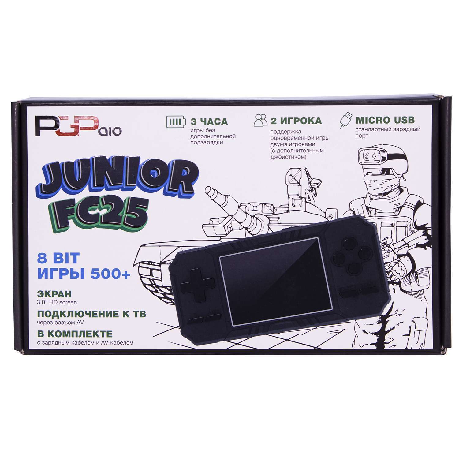 картинка PGP AIO Junior FC25 (черная, модель FC25a) магазин Одежда+ являющийся официальным дистрибьютором в России 