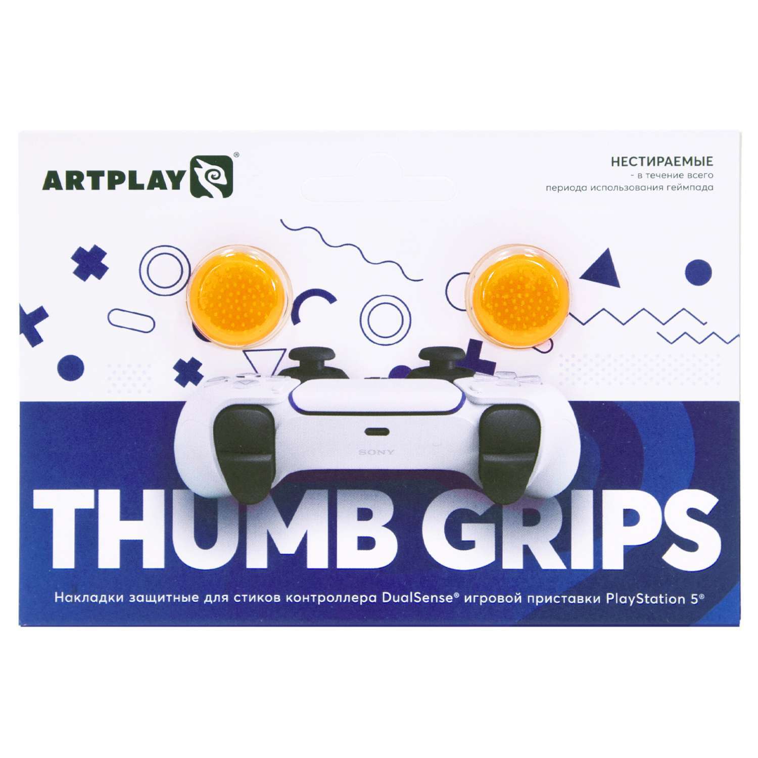 картинка Накладки Artplays Thumb Grips для DualSense PS5 (2 шт) оранжевые магазин Одежда+ являющийся официальным дистрибьютором в России 