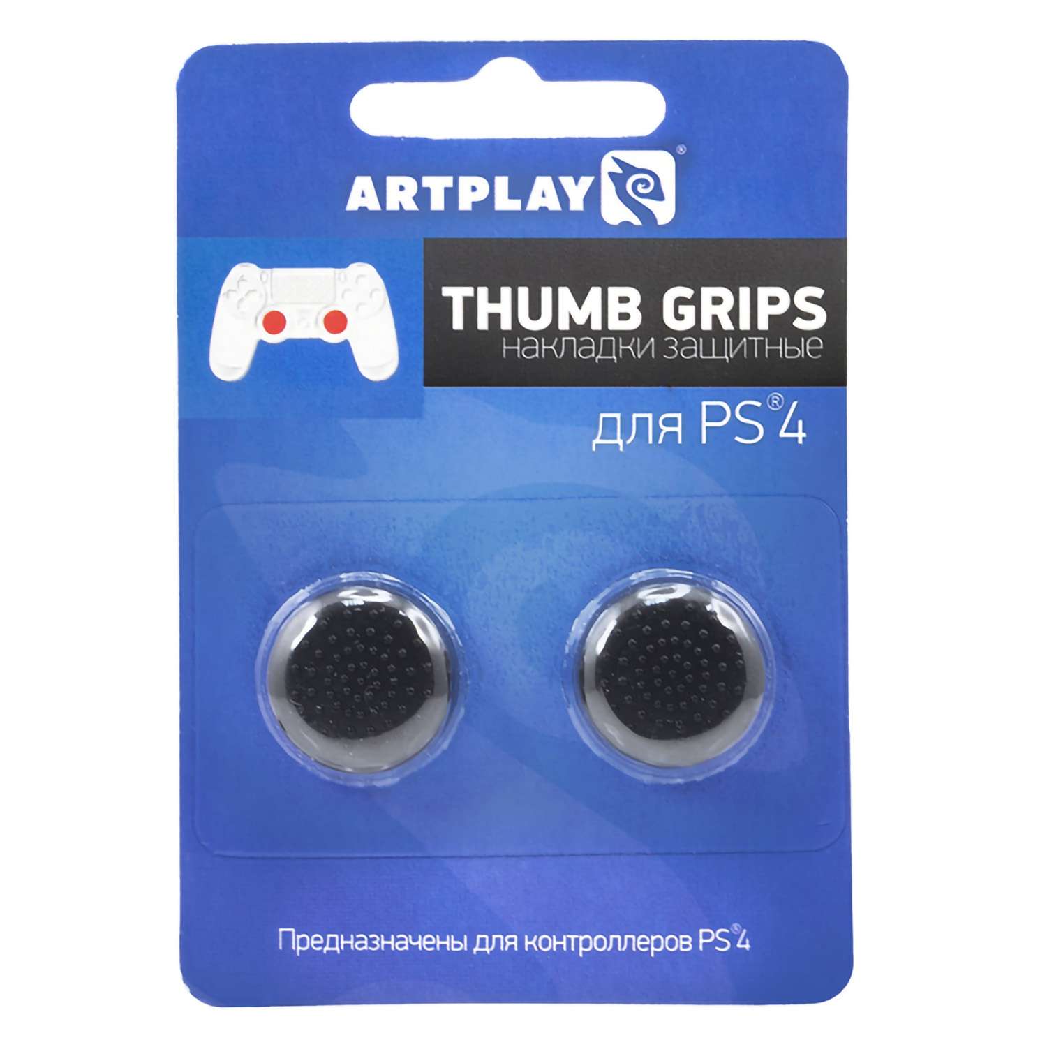 картинка PS 4 Накладки Artplays Thumb Grips защитные на джойстики геймпада (2 шт) черные магазин Одежда+ являющийся официальным дистрибьютором в России 