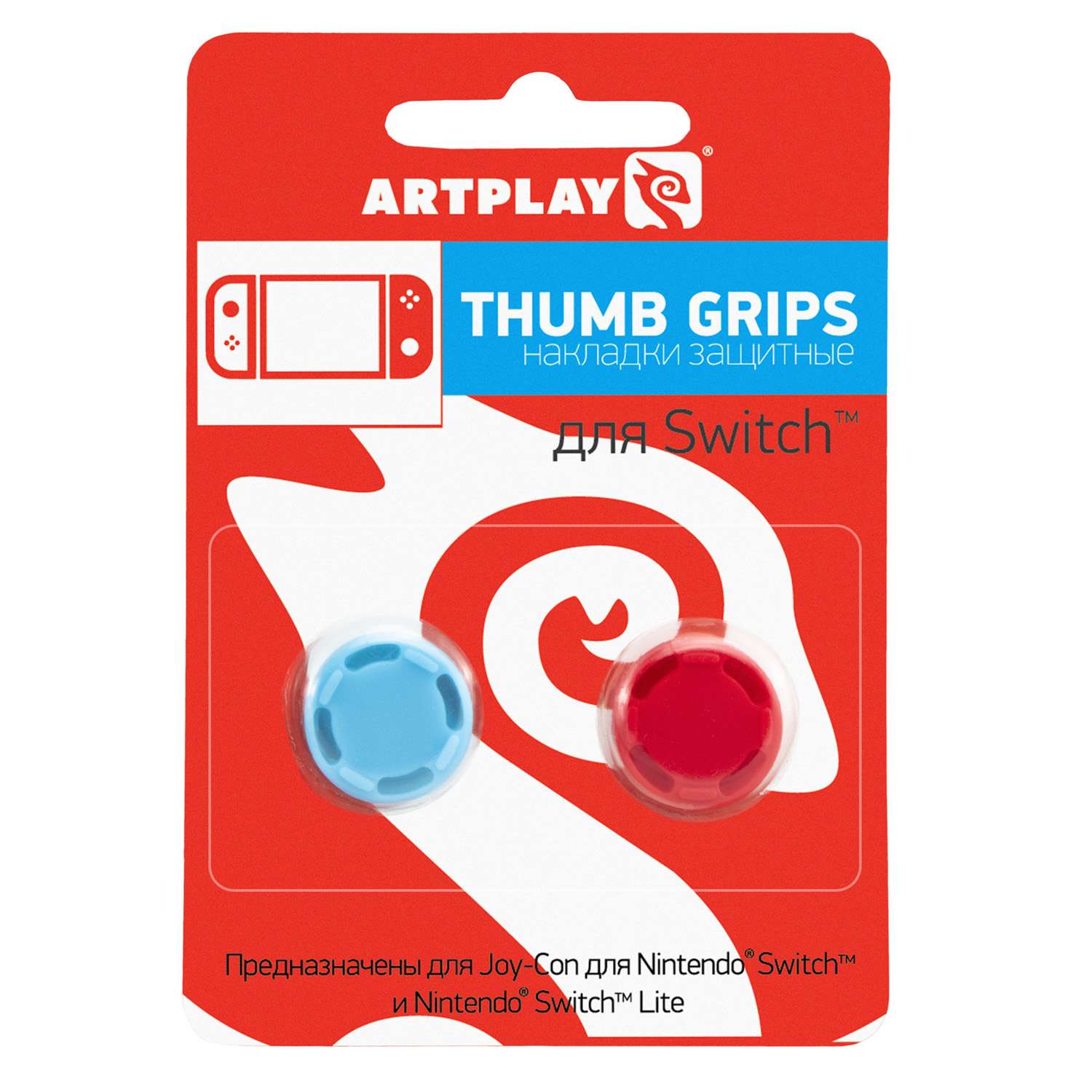картинка Накладки Artplays Thumb Grips Pro for Joycon Nintendo Switch красные/синие магазин Одежда+ являющийся официальным дистрибьютором в России 