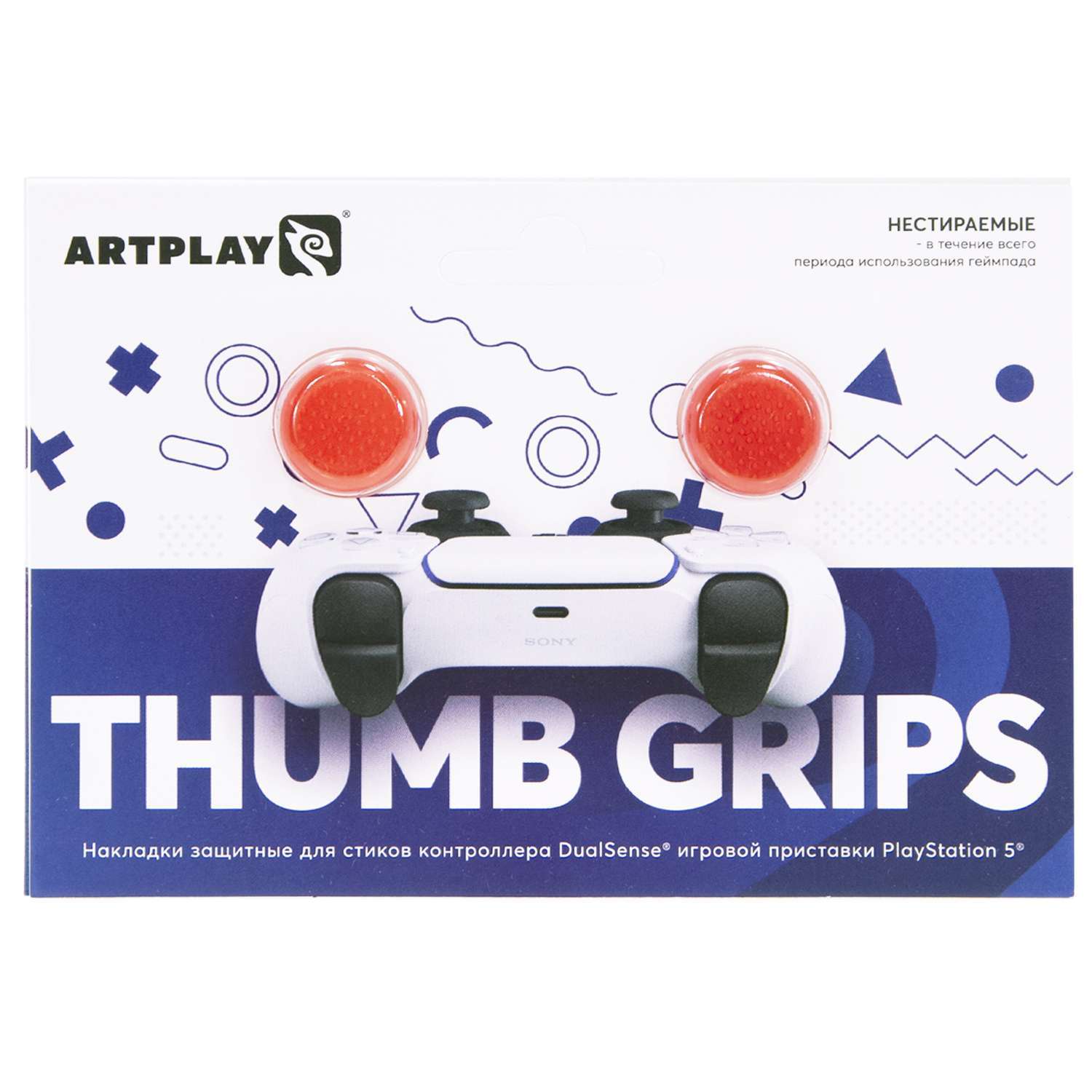 картинка Накладки Artplays Thumb Grips для DualSense PS5 (2 шт) красные магазин Одежда+ являющийся официальным дистрибьютором в России 