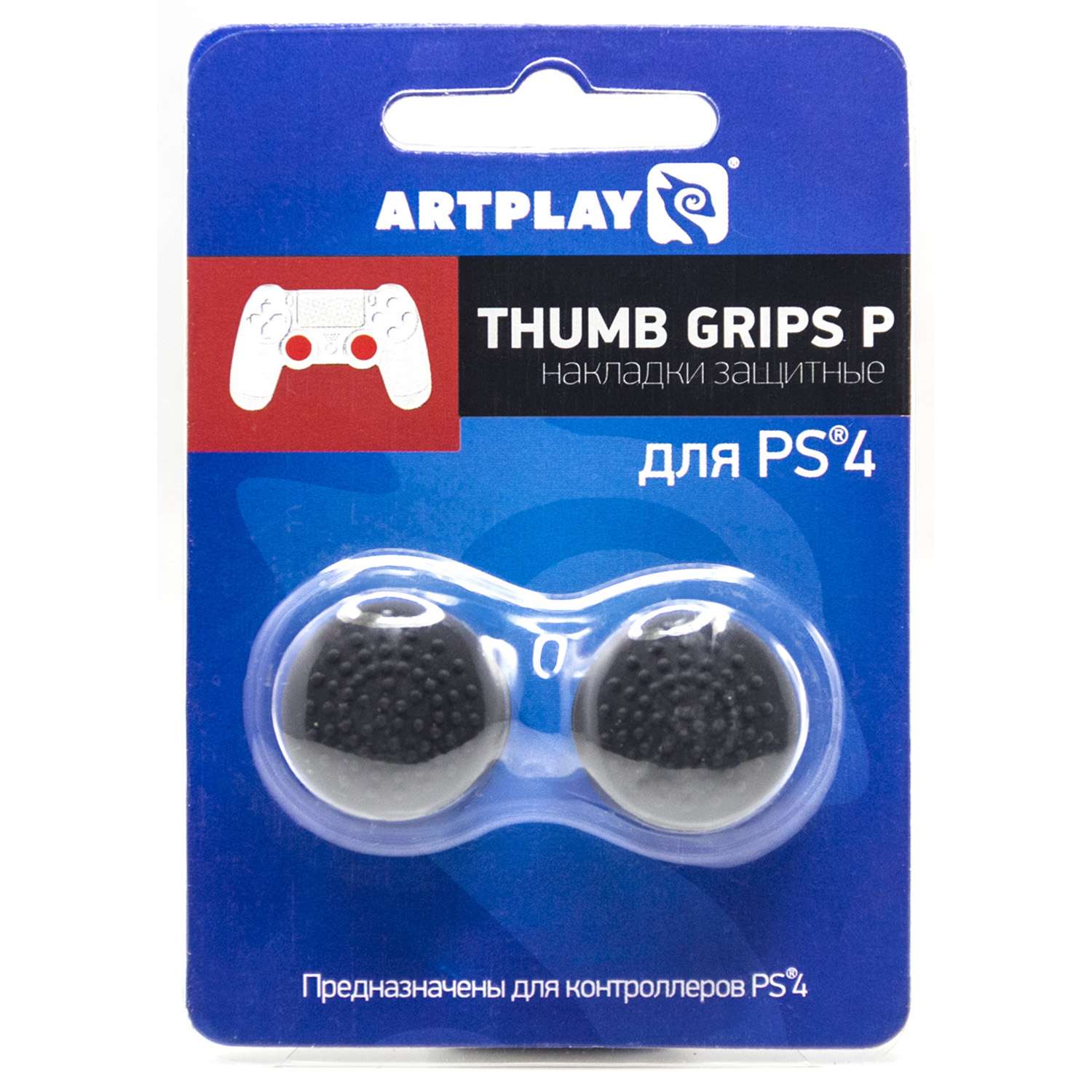 картинка PS 4 Накладки Artplays Thumb Grips защитные на джойстики геймпада (2 шт) 14мм выпуклые черные магазин Одежда+ являющийся официальным дистрибьютором в России 