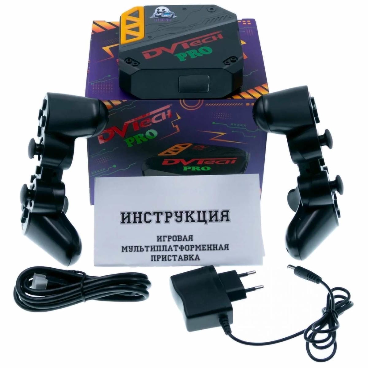 картинка Игровая мультиплатформенная приставка DVTech PRO магазин Одежда+ являющийся официальным дистрибьютором в России 