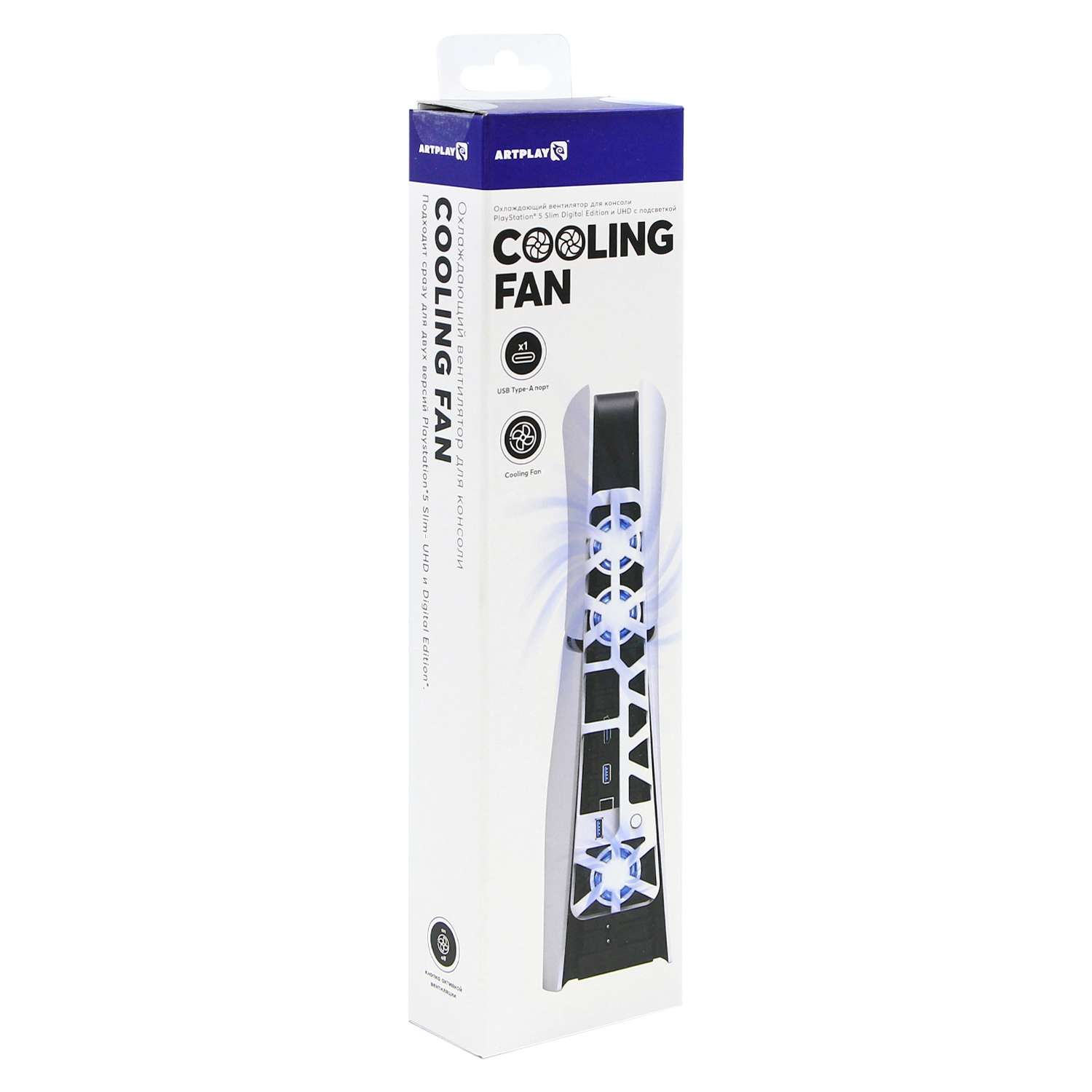 картинка Охлаждающий вентилятор для консоли Artplays Cooling Fan PS5 Slim DE/UHD с USB магазин Одежда+ являющийся официальным дистрибьютором в России 